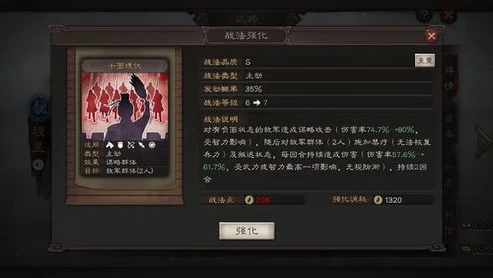 三国志战略版负面影响战法_三国志战略版中的负面技能，战局中的潜在威胁与战略制衡