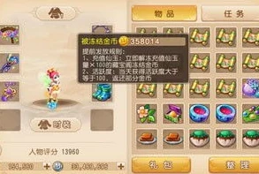 梦幻西游手游用微信登录的怎么登录藏宝阁_梦幻西游手游微信登录用户，藏宝阁登录全攻略