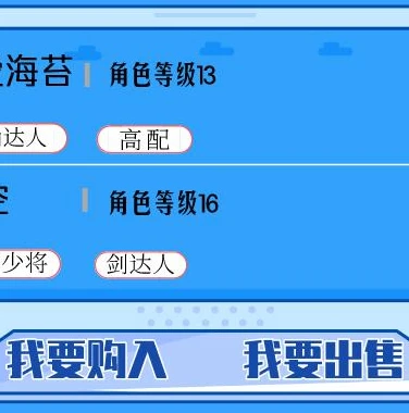 梦幻西游手游混服藏宝阁最新消息_梦幻西游手游混服藏宝阁，交易新动态与全面解析