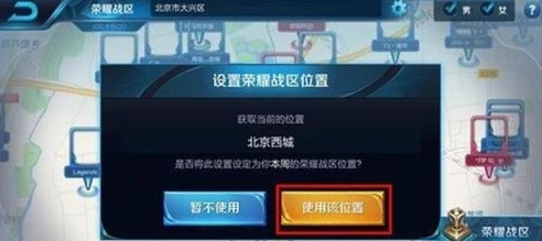 王者云游戏app_畅享王者云游戏，随时随地开启王者之旅