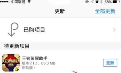 王者荣耀攻略App_王者荣耀攻略App，成为王者的必备神器