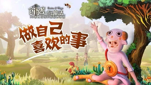 创造与魔法飞行坐骑兑换码永久不过期2021_创造与魔法，飞行坐骑兑换码2024年最新汇总（含永久有效兑换码参考）