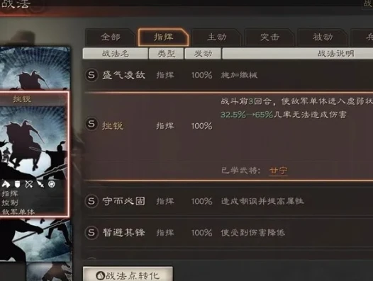 三国志战略版是网易游戏嘛吗怎么玩_〈三国志战略版〉，并非网易游戏，玩法全解析