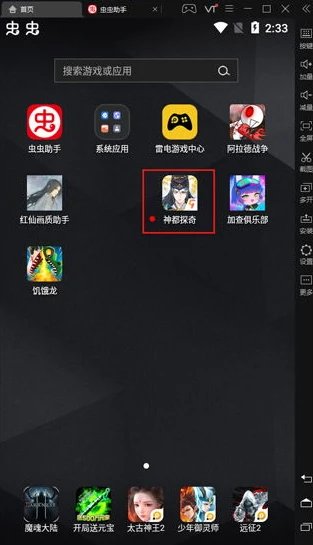 原神b站pc版怎么下_B站PC端下载原神及安装全攻略