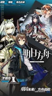 明日方舟 apk_探索明日方舟Arkpets安装包，最新版的全面解析