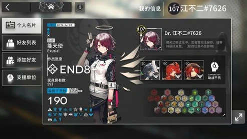 明日方舟 apk_探索明日方舟Arkpets安装包，最新版的全面解析