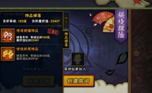 火影忍者饰品抗魔值表_火影忍者饰品抗魔分段全解析，深入探索饰品与抗魔值的奥秘