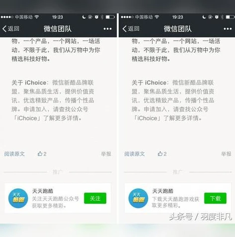 ios版手游交易平台官网下载_探索iOS版手游交易平台官网，便捷与风险并存的游戏交易世界