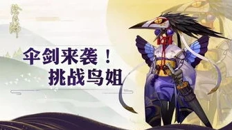 阴阳师新区专享ssr礼盒选谁2024_阴阳师新区专享SSR礼盒选择指南（2024），深度剖析各SSR式神优劣