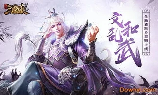 三国杀online永不打烊的在线桌游_三国杀Online，永不打烊的线上桌游盛宴