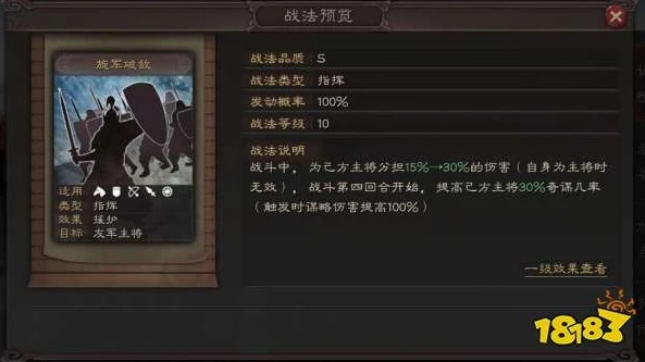 三国志战略版s4赛季武将有哪些s4赛季新武将大全_三国志战略版S4赛季武将全解析，新武将大盘点