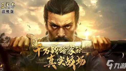 三国志战略版s4赛季武将有哪些s4赛季新武将大全_三国志战略版S4赛季武将全解析，新武将大盘点