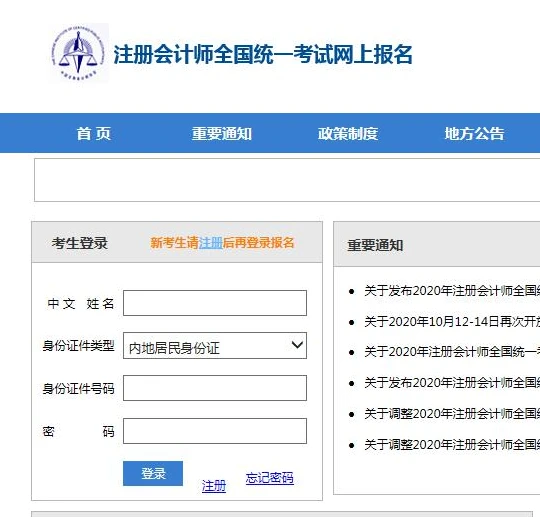 原神网页充值在哪_原神网页充值全解析，寻找充值入口与充值流程详解