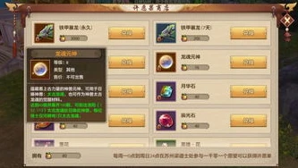 天龙八部领礼包10个app_天龙八部手游礼包领取，十大必备APP全解析