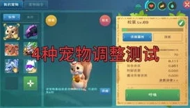 创造与魔法幼紫鲨饲料配方_创造与魔法幼紫鲨饲料保底包数解析及饲料配方全知道