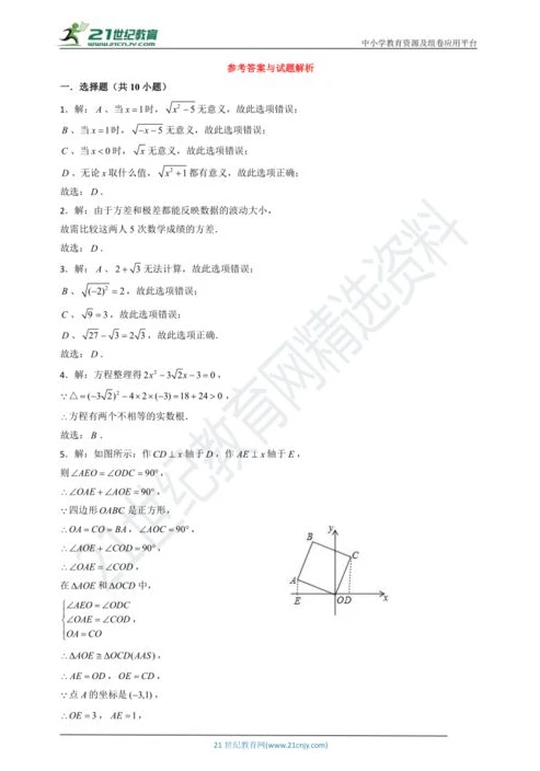 第五人格2021下半年皮肤排期_第五人格2024下半年皮肤排期展望，角色焕新的精彩之旅