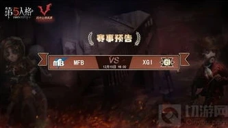 第五人格有没有云游戏_畅玩第五人格，云游戏平台推荐