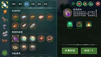 创造与魔法猫王怎么获得视频_创造与魔法猫王获取全攻略，探索神秘猫王的获取之旅