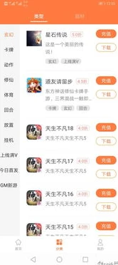 3011手游app官网_探索3011app手游平台，畅享丰富的手游世界