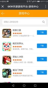 3011手游app官网_探索3011app手游平台，畅享丰富的手游世界