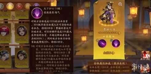 新三国杀20将符_三国杀20将符兑换攻略，精选武将全解析