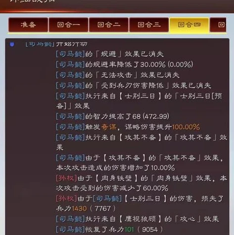 三国志战略版曹操s1战法搭配_三国志战略版S1曹操战法搭配全解析，打造强力魏阵营核心