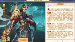 三国杀名将传2020红将礼品码_三国杀名将传，红将礼品码全解析，2020获取红将不再难