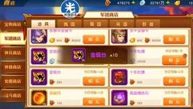 三国杀名将传2020红将礼品码_三国杀名将传，红将礼品码全解析，2020获取红将不再难