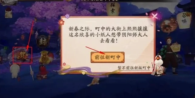 阴阳师新手福利礼包领不了_阴阳师新手礼包消失且无法领取？探寻背后原因与解决方案