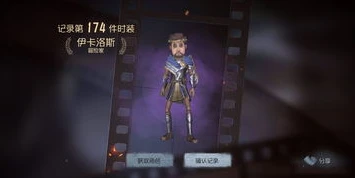 第五人格闪现投降时间_第五人格，闪现与投降时间的深度解析