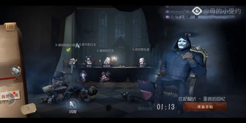 第五人格闪现投降时间_第五人格，闪现与投降时间的深度解析