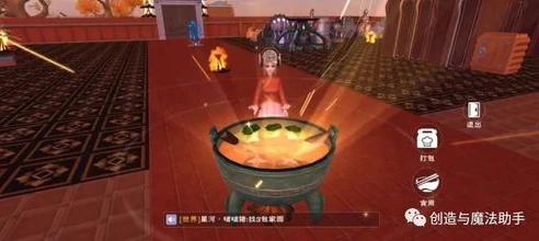 创造与魔法烹饪锅食材大全_创造与魔法炊鼎紫色品质食谱全解析