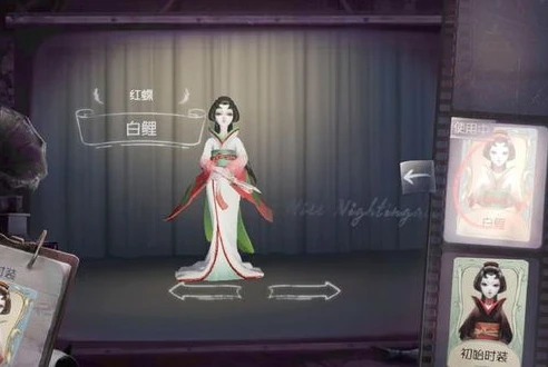 第五人格图片红蝶十三娘_第五人格红蝶十三娘，惊鸿一瞥的东方魅影