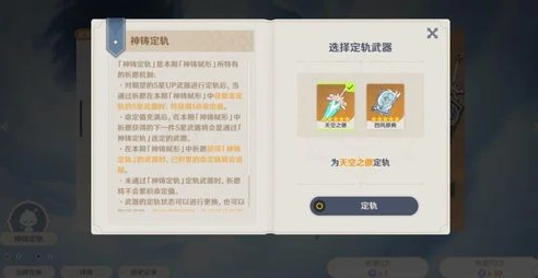 原神抽卡模拟器可改图片吗_原神抽卡模拟器，图片可改性探究