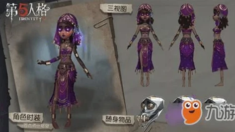 第五人格国服第一调香师怎么玩_第五人格国服第一调香师玩法全解析