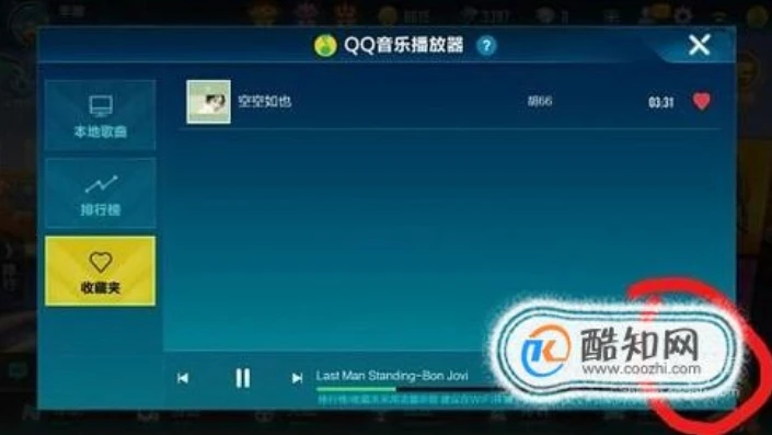 qq飞车如何切歌_QQ飞车切歌全攻略，轻松切换游戏音乐