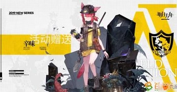 明日方舟终章_〈明日方舟〉终末地，PS5上线时间的期待与展望