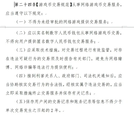 游戏充值折扣平台违法吗怎么处理的_游戏充值折扣平台，违法与否及应对措施