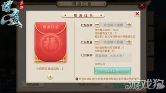 问道手游6+1_问道手游6 + 1堆满花费全解析