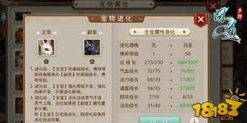 问道手游6+1_问道手游6 + 1堆满花费全解析