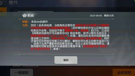 荒野行动游戏客服中心 客服申诉_荒野行动客服申诉，解决游戏困扰的有效途径