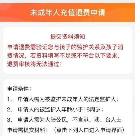 明日方舟充值渠道有哪些_明日方舟手机版充值全攻略，充值渠道大盘点