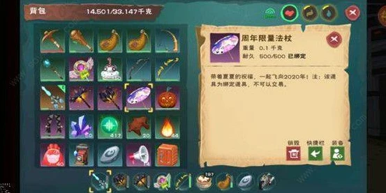 创造与魔法变异红蝠龙还能融合吗视频_创造与魔法变异红蝠龙，极品资质与融合可能性全解析