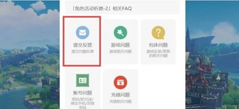 原神客服在线咨询微信_原神客服在线咨询，全方位解答玩家疑问