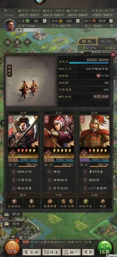 三国志战略版 甘太程兵书_三国志战略版甘太程组合之兵书选择全解析