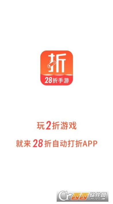 1折手游游戏平台_探索1折手游平台app排行榜，畅享超值游戏体验