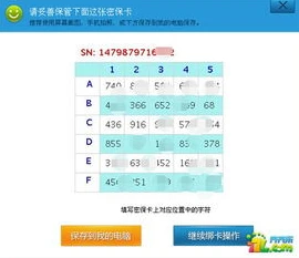 问道手游聚宝斋卖金币_问道手游聚宝斋金币交易全解析，安全高效地买卖金币