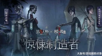 第五人格宿伞之魂怎么玩?_第五人格宿伞之魂玩法全解析，掌握灵魂之力，制霸庄园