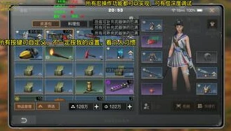 明日之后华为pc端_明日之后华为渠道服电脑版，开启废土世界的新征程