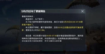 和平精英里面的老六是什么意思_和平精英中的老六，独特战术角色的深度剖析